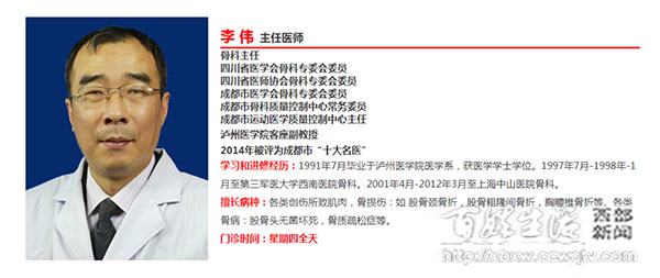 成都市第六人民医院优先窗口,成都市第六人民医院成都排名