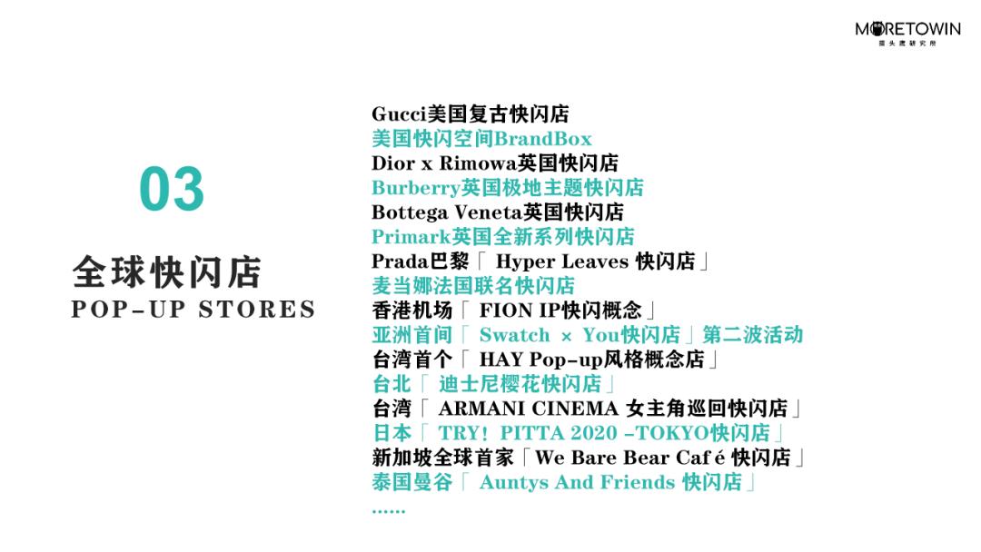 购物中心春季营销策划,购物中心全年营销日历