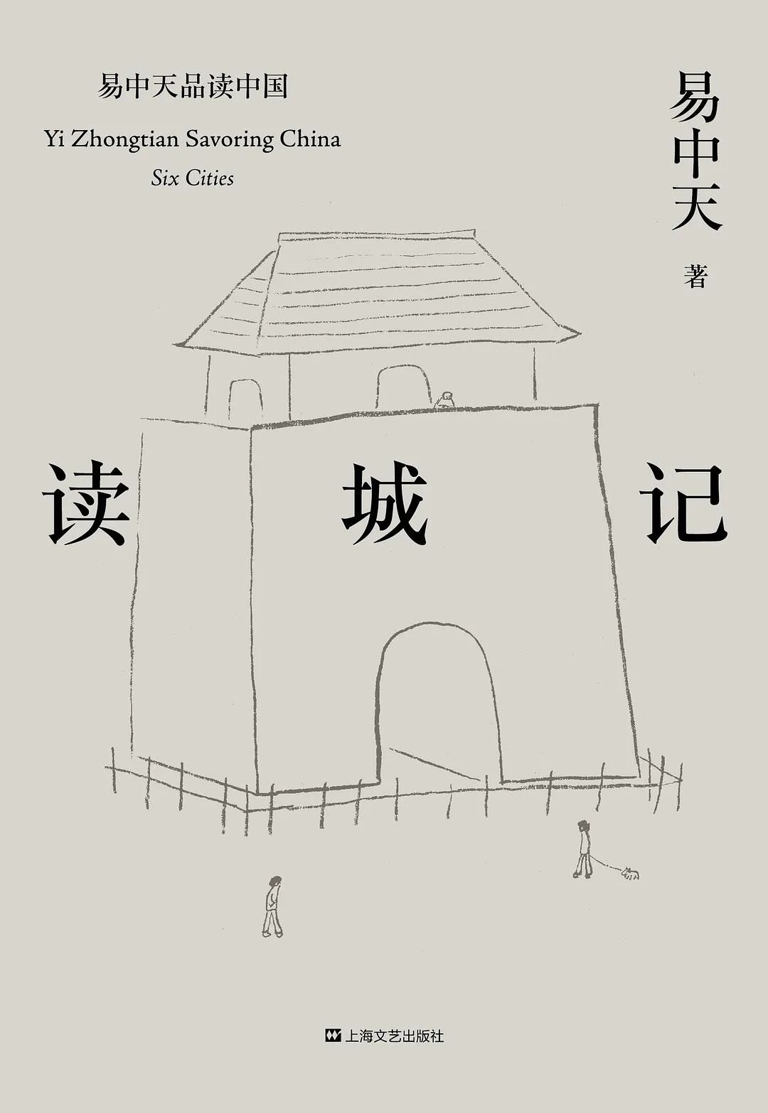 中国最硬气的城市,中国最硬气的省排名