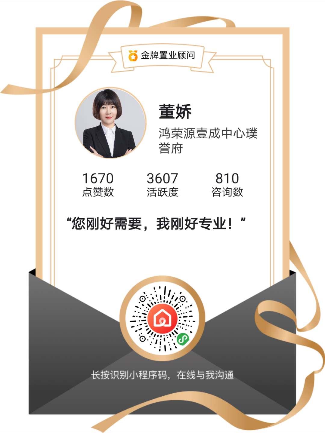 坂田名校,坂田还有发展潜力吗