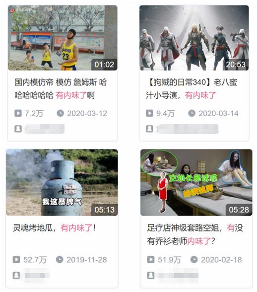 当代未解之谜!你天天挂嘴边的“内味儿”,到底是啥味儿?