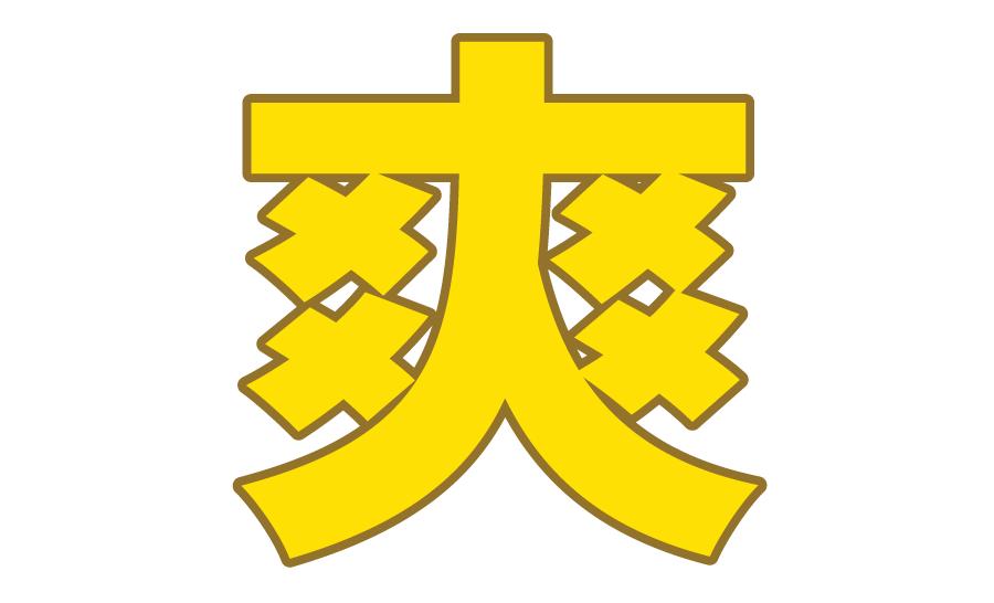 梧桐毛毛和杨絮,梧桐毛絮满天飞找谁