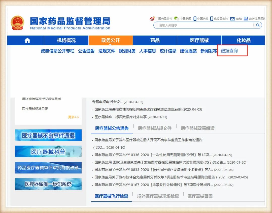 口罩正规报关有什么报告 (海关口罩检验方法)