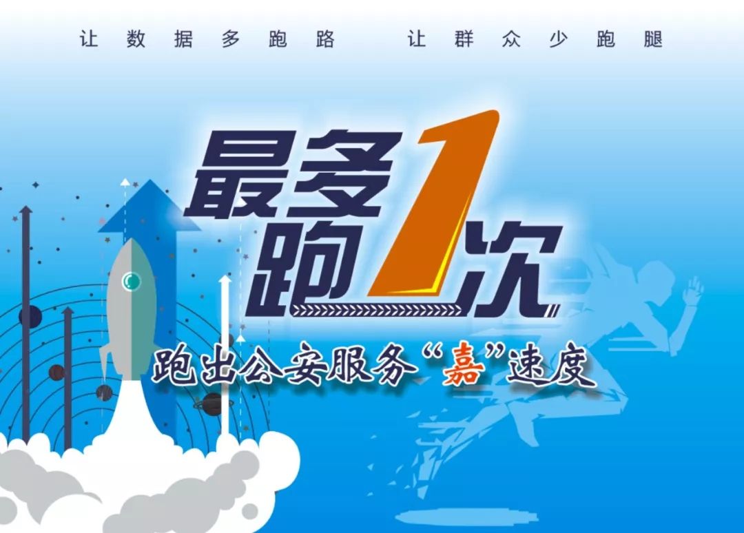 交通安全招聘,长春公安招聘交通警务辅助人员