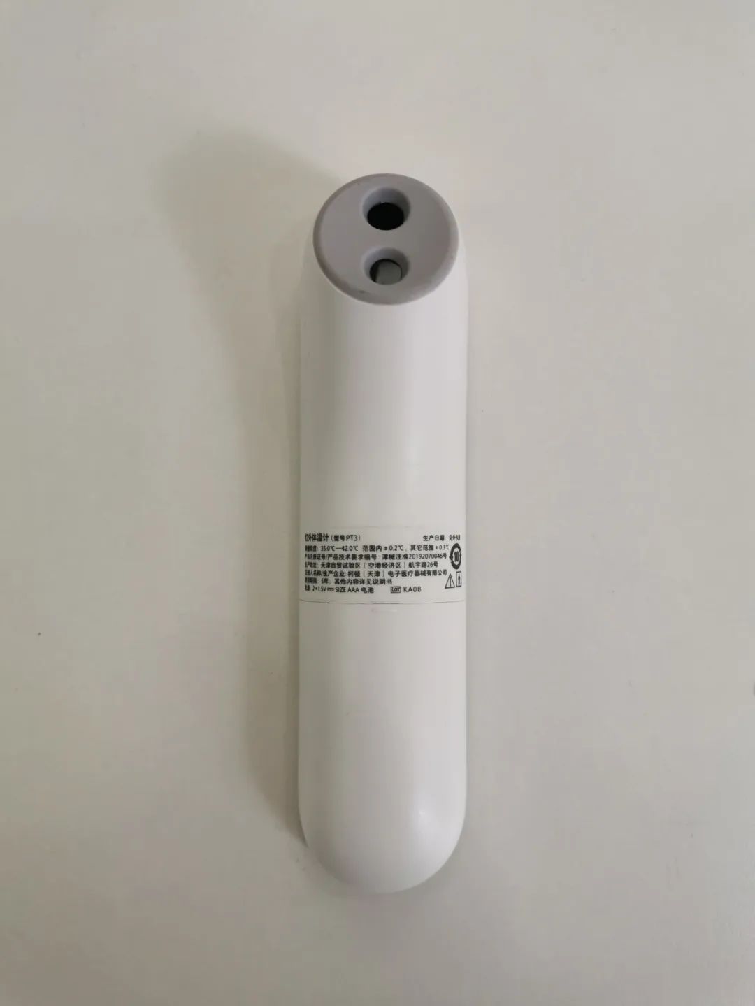 外贸出口红外线体温计测量准确,外贸出口红外测温仪