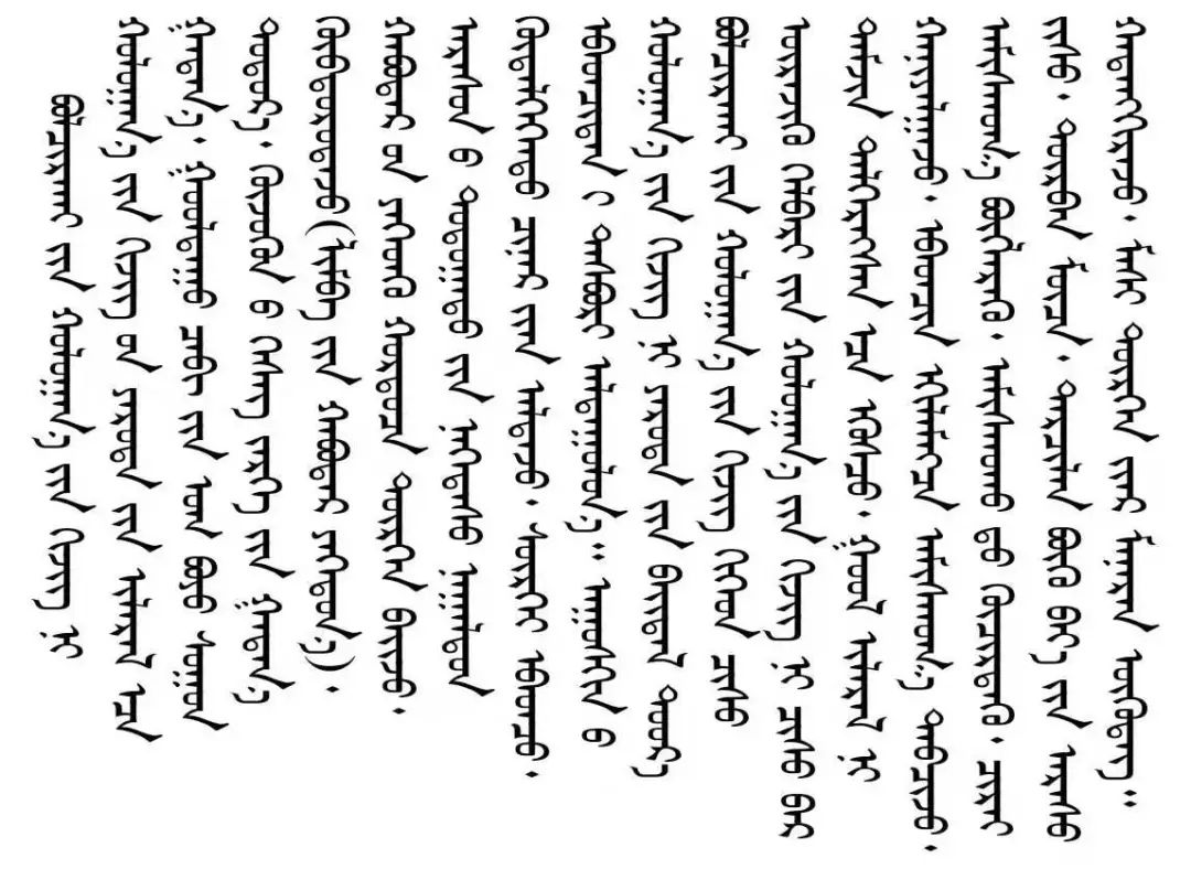 鼠疫宣传短片蒙汉版,鼠疫防治知识宣传手册