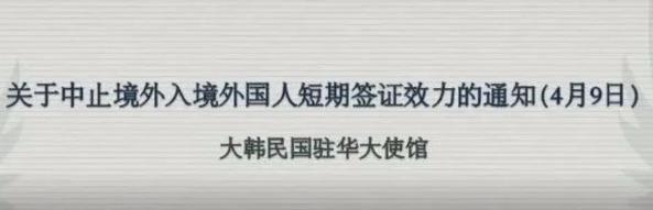 韩国免税店是不是全部关门了,韩国免税店撤出了吗