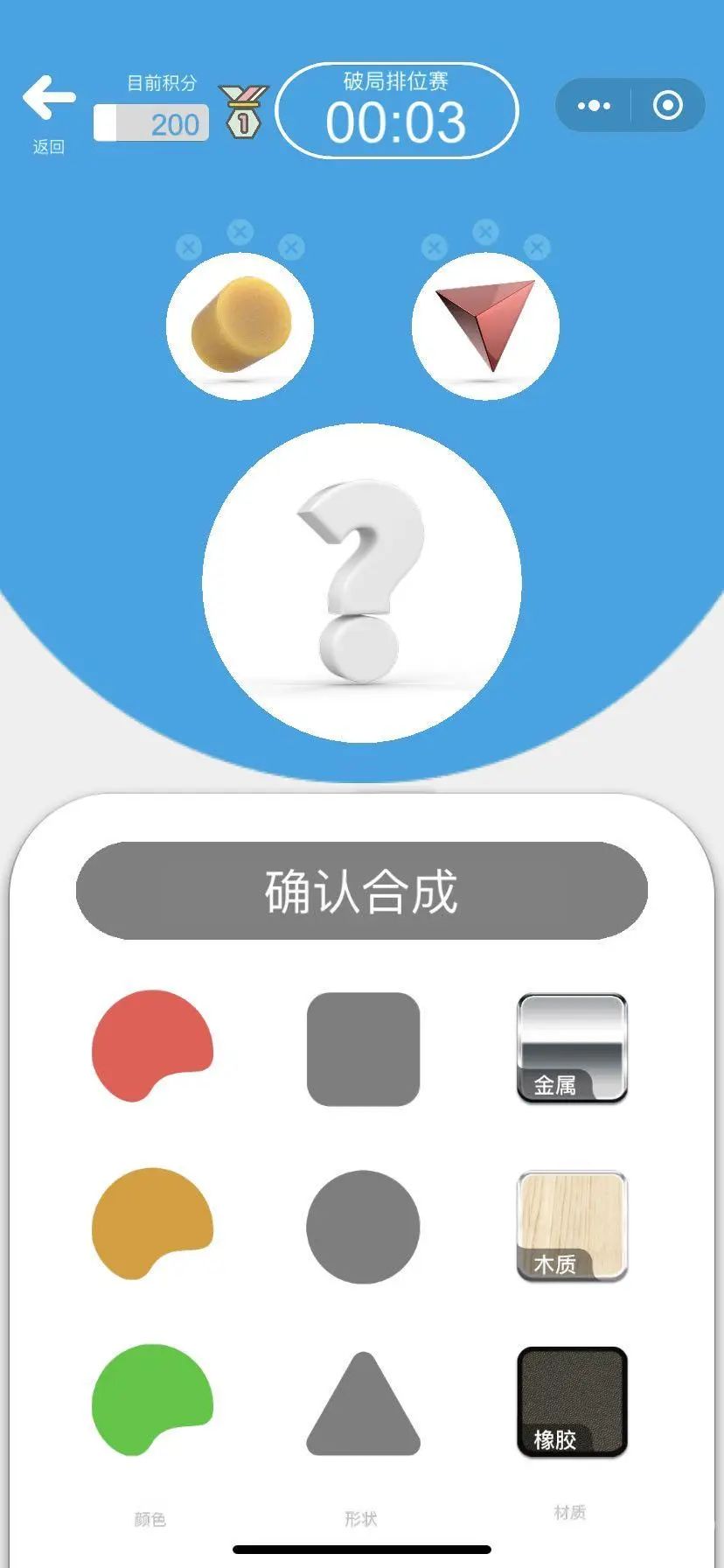 十大最火的微信休闲小游戏,十大最火的微信小游戏最新