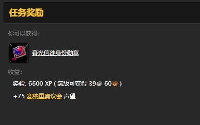 希利苏斯风石任务流程三大极品野外就出
