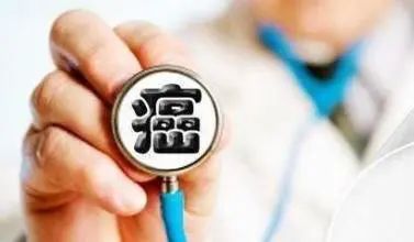 恶性肿瘤的4个早期信号,肿瘤最可怕的一种癌