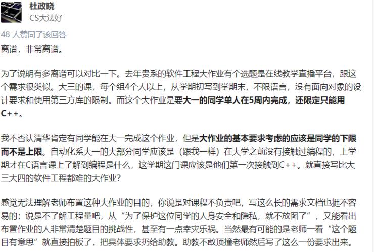 清华大学自动化2022,清华大学自动化2022本科生