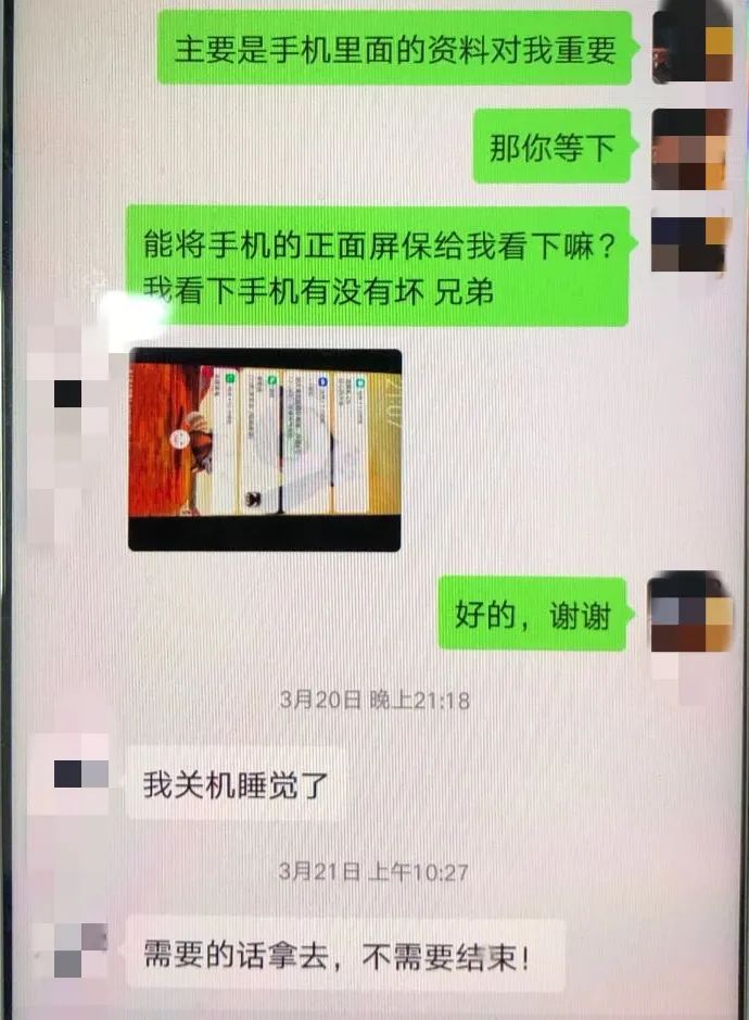 警察怎么反诈骗小偷,反诈骗浙江警察