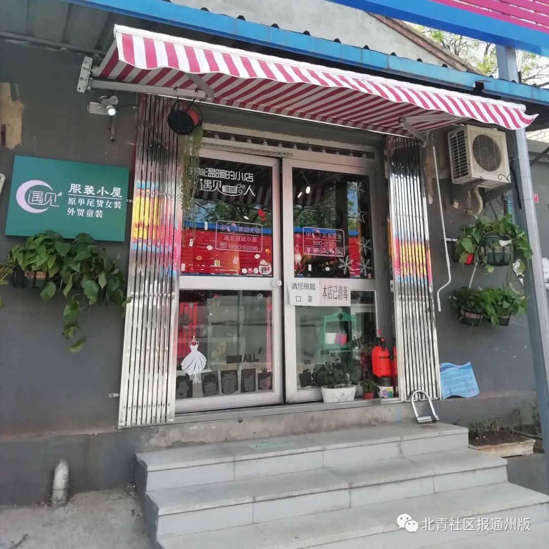 门钉肉饼通州北苑,通州门钉肉饼店