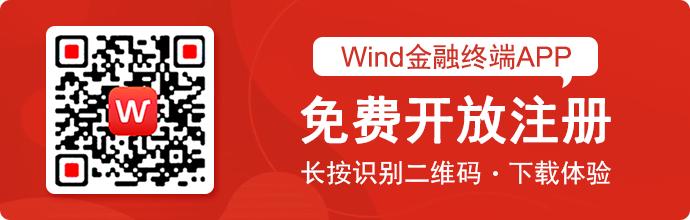 IPO超级周,29只新股齐发