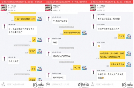 揭秘闲鱼卖全新家电的套路,闲鱼网二手家电