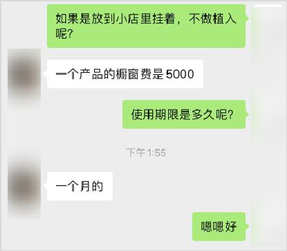 在抖音“假冒”马云月入百万,背后“捞钱”套路有多野?