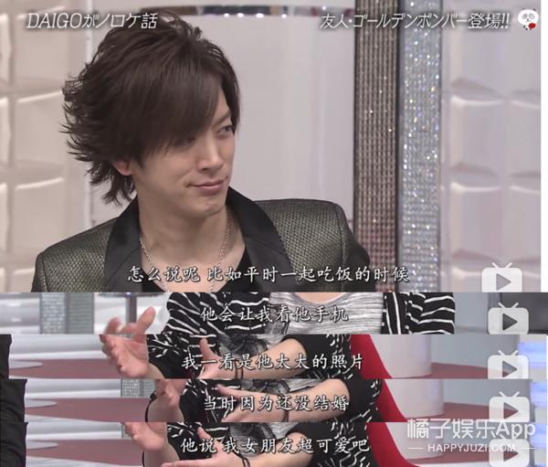 日本第一美女嫁给天皇孙子,日本第一美女怀孕了