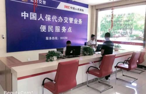 车辆检验合格标志还差一个月到期,机动车检验合格标志到期了怎么办