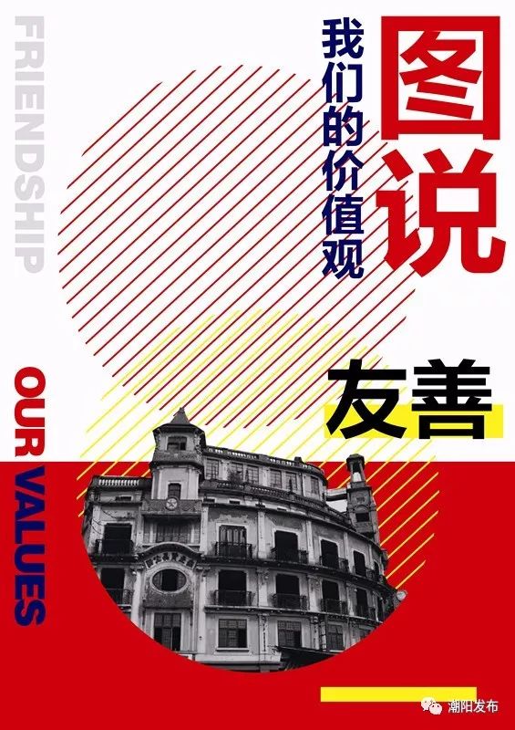 校园及周边安全治理联防联控机制,学校安全群防群治机制