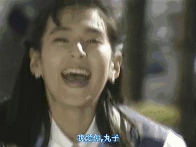 29年前感动亚洲的爱情故事，现在还香吗？