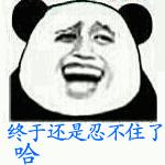 2020年，千万别看这些钢铁直男，因为…会笑到吐血的哈哈哈哈哈哈哈