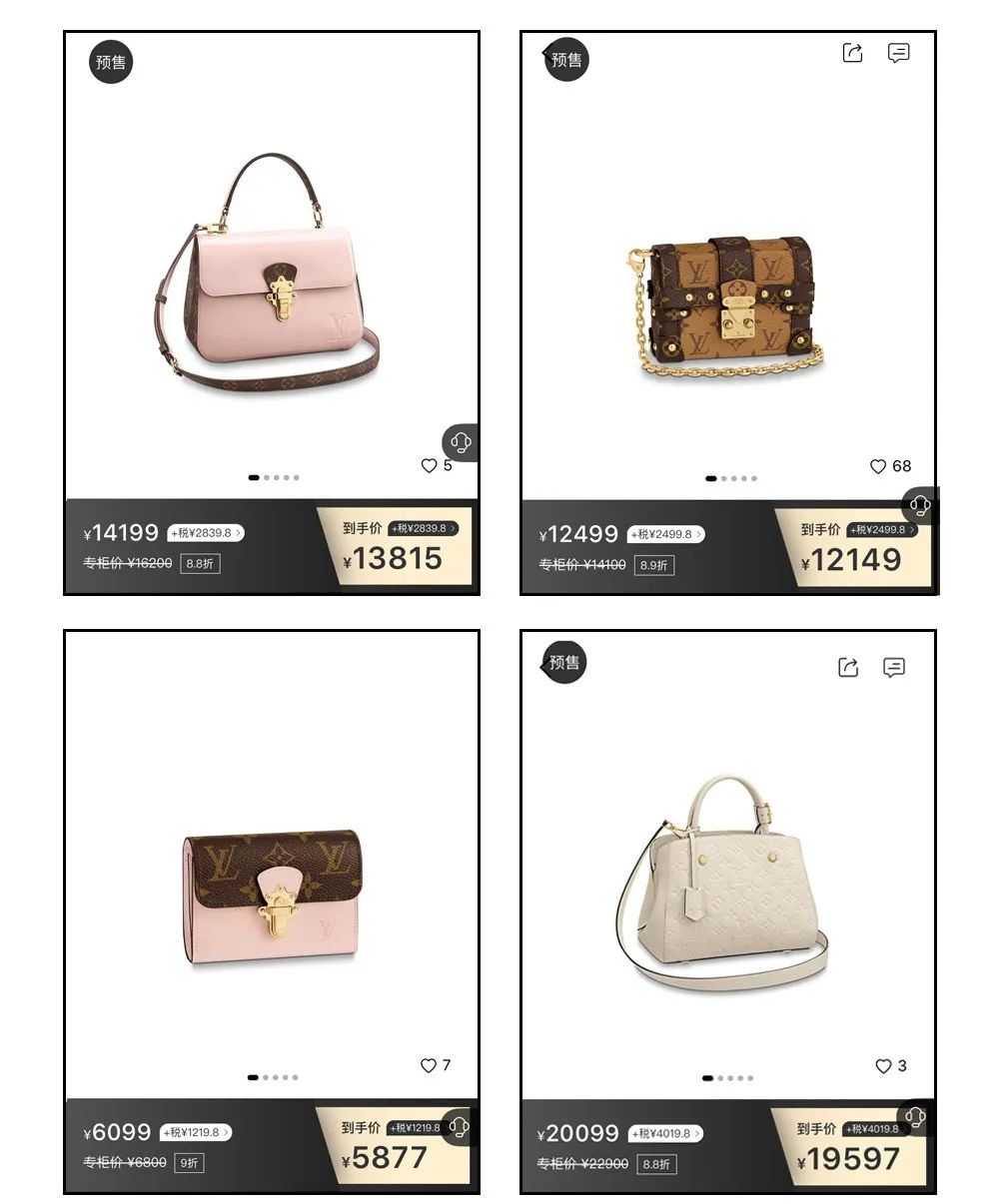 令人幸福的海淘|6折Gucci4折Prada...护肤品也优惠到飞起