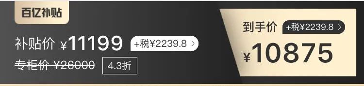 令人幸福的海淘|6折Gucci4折Prada...护肤品也优惠到飞起