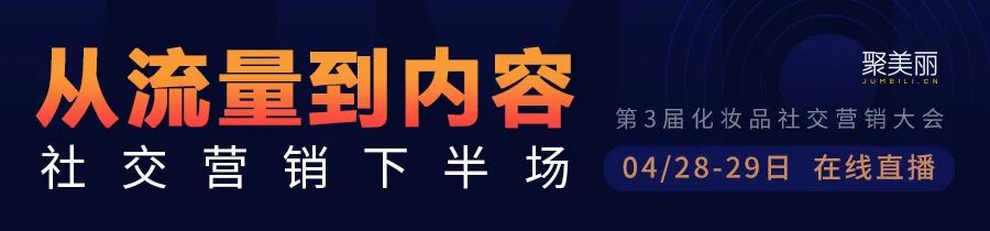 全球新品073：M.A.C再出王者荣耀联名/LUSH推26款新品庆港澳开店