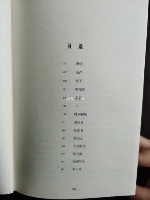 读书日读一本红色经典书,世界读书日师生共读活动美篇