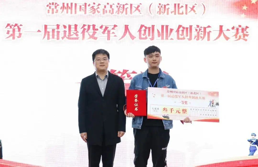 退伍不褪色创业者,退伍不褪色常州