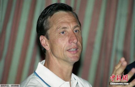 克鲁伊夫诞辰73周年:他给世界足坛留下哪些财富?