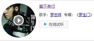 罗志祥公关界教科书,罗志祥如何公关