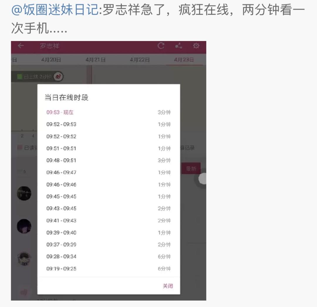 罗志祥公关界教科书,罗志祥如何公关