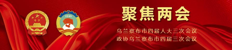 早安内蒙古图片,早安乌兰察布市