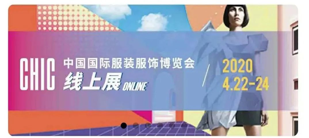 chic绾夸笂灞曚細鐖嗗崟,鏃跺皻澶存潯