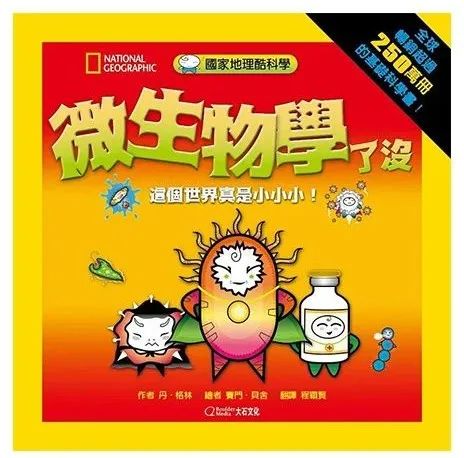 真正的国家土地,国家地理是真的么