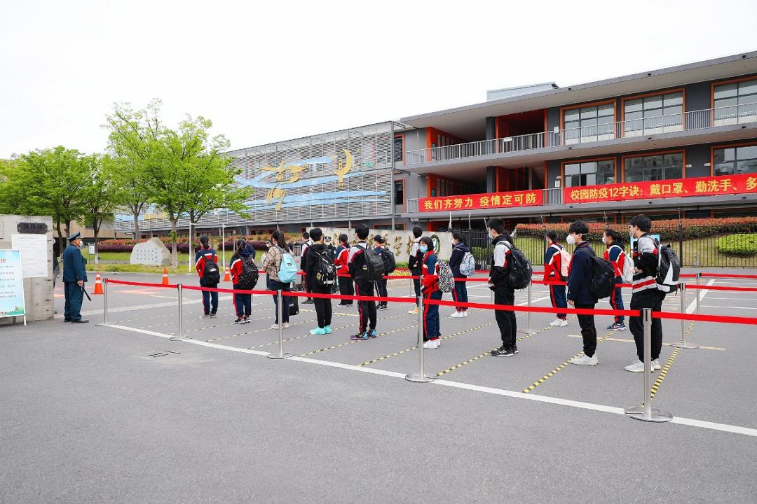 返校开学视频,开学返校在即