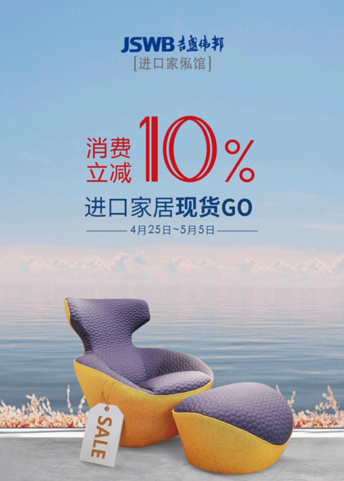 长宁五五嗨购直播带货,长宁五五电商节在哪里