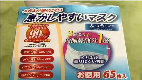 出口防疫物资如何避免被召回,海关发布最新口罩出口问题解答