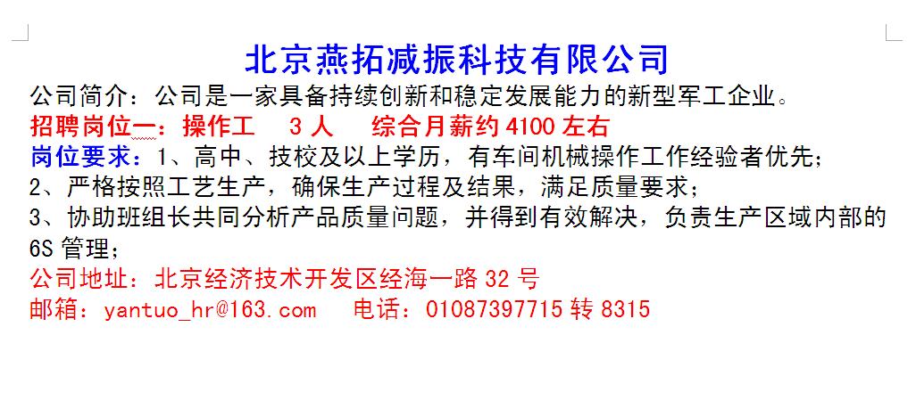 经开区人才招聘会,开发区人才市场招聘会时间表
