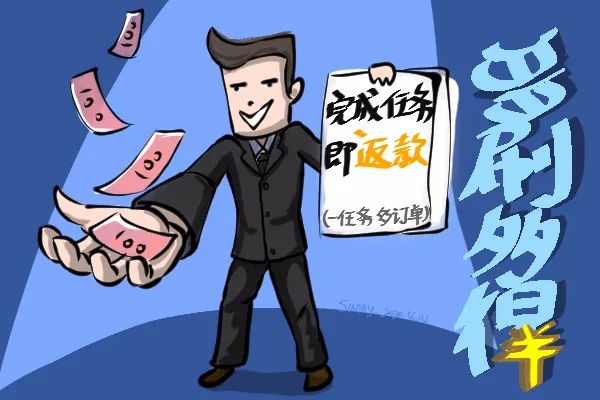 办理网上小额贷款被骗,贷款涉及刷单诈骗的手段