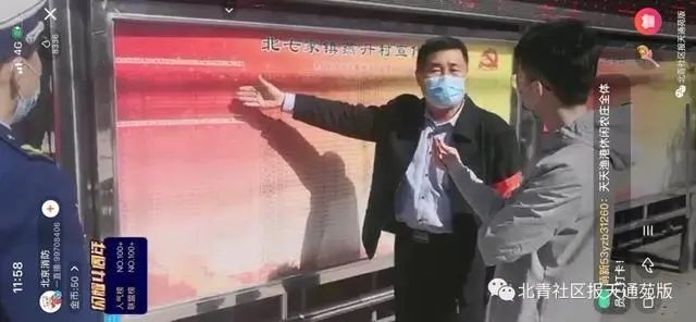 燕丹村25000人的消防安全如何保障？这场直播里“蓝朋友”的话干货满满