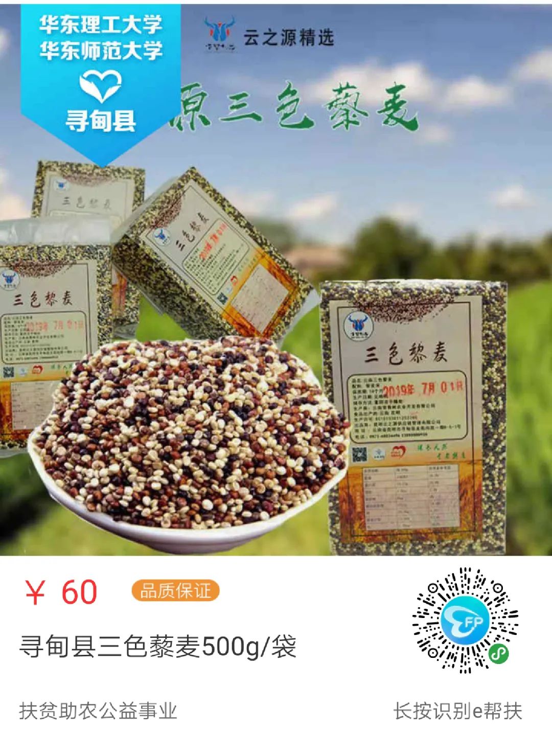 华东师大闵行校区附近小吃,华东师范大学有什么美食