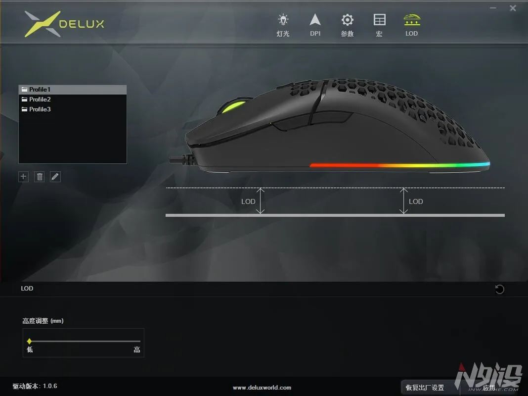 多彩m700鼠标测评,多彩m700鼠标是什么微动