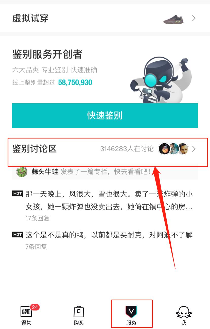 高仿容易被一般人看出真假吗,300多的高仿能看出来假吗