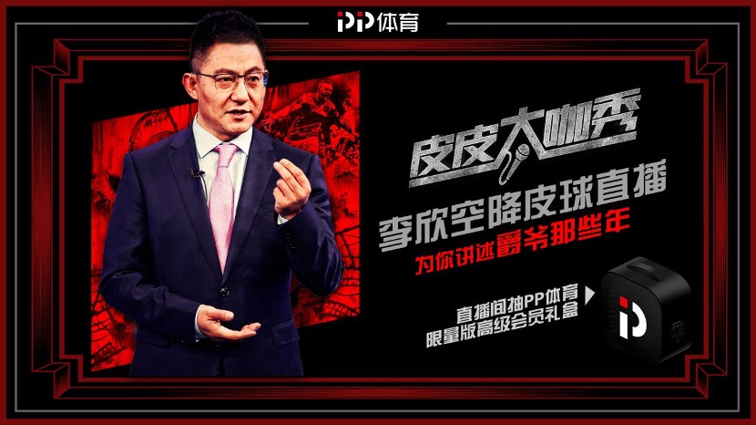 体育产业仍需持续发力迎头赶上,疫情过后体育产业或迎来爆发式