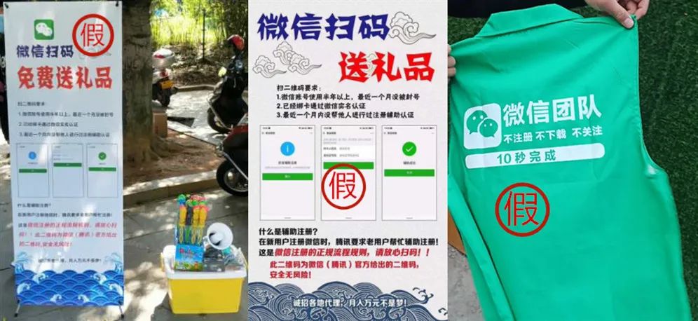 微信强烈提醒怎么弄,微信严正警告几次会永久封号