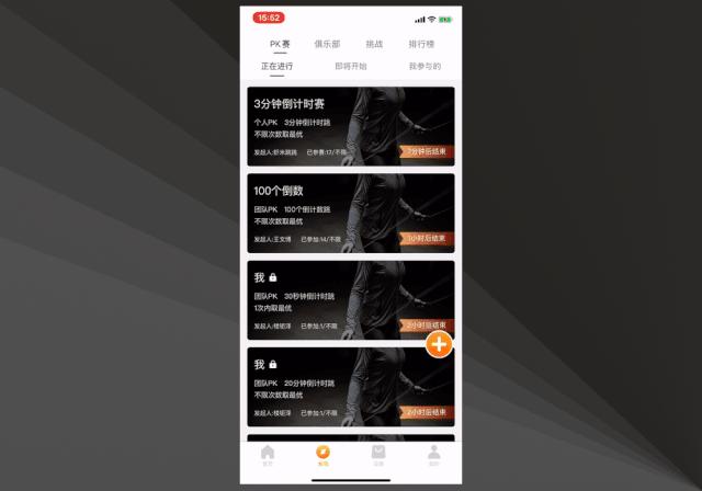 跳绳结合跑步减肥怎么练习,跑步跳绳减肥能练出马甲线吗