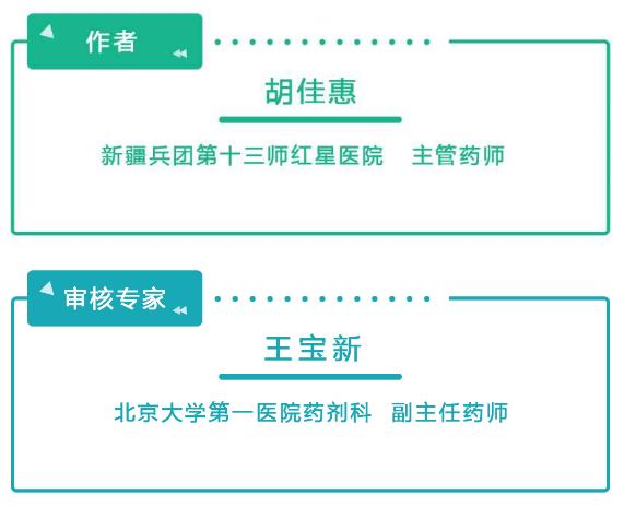 抗病毒类药物科普,权威发布抗病毒的中药药方