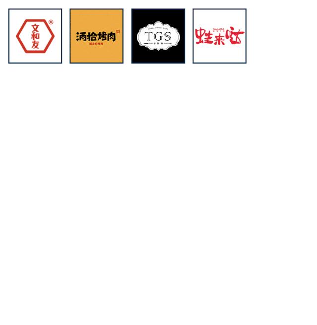 「补过新年第三弹」100张“新年福利“来告诉你，在长沙怎么讲究地吃一天